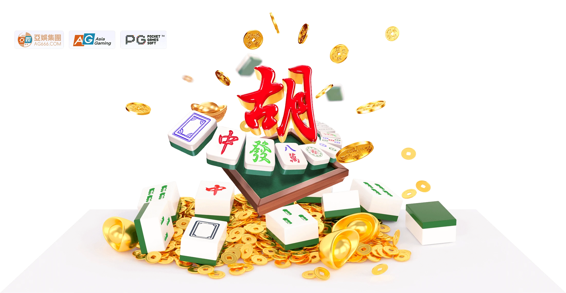 PG电子视觉图集主题素材
